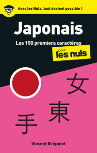 Les 150 premiers caractères Japonais pour les Nuls, 2e éd.