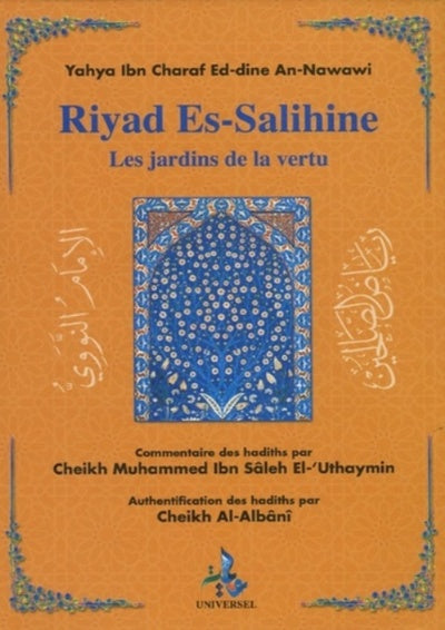 Riyad Es-Salihine: Les jardins de la vertu