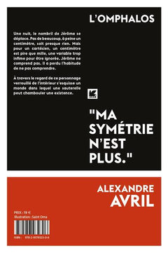 L'Omphalos