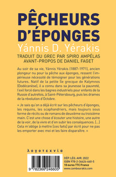 Pêcheurs d'éponges