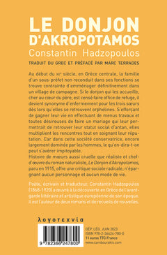 Le donjon d'Akropotamos