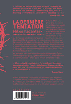 La dernière tentation du Christ