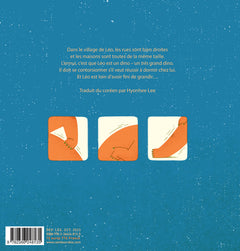 La Maison de Léo le dino