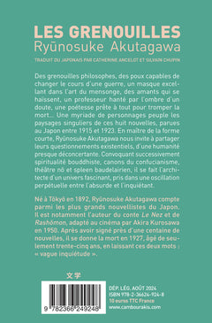 Les Grenouilles