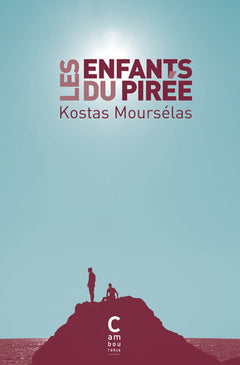 Les enfants du Pirée
