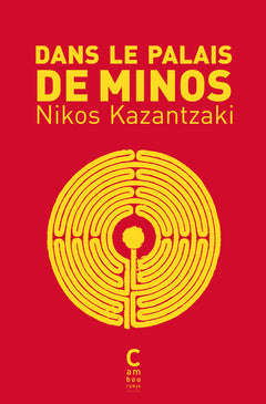 dans le palais de minos