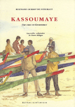 Kassoumaye - une case en Casamance