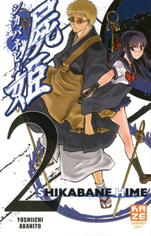 Shikabane Hime