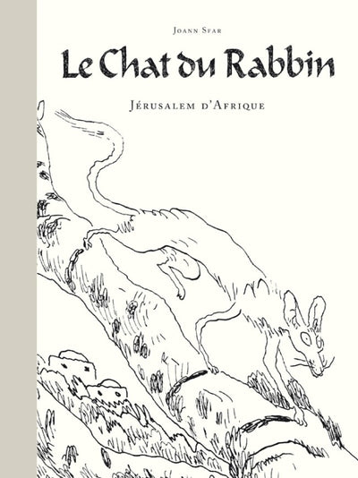 Le Chat du rabbin - Jérusalem d'Afrique