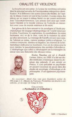 Oralité et violence