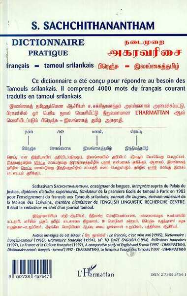 Dictionnaire pratique français-tamoul srilankais