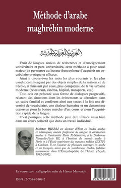Méthode d'arabe maghrébin moderne: Volume I