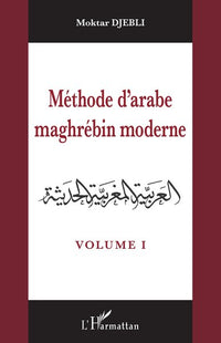 Méthode d'arabe maghrébin moderne: Volume I