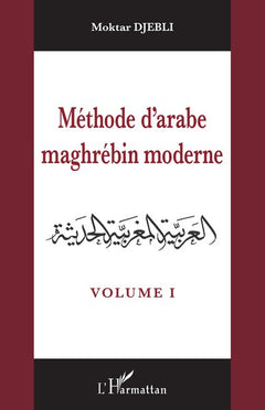 Méthode d'arabe maghrébin moderne: Volume I