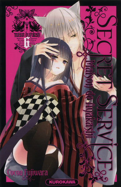 Secret Service - Maison de Ayakashi - tome 6
