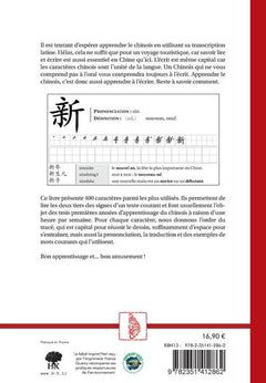 méthode d'apprentissage des caractères chinois