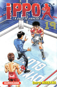 La rage de vaincre - tome 19
