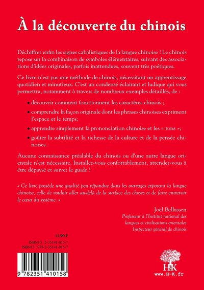 A la découverte du chinois