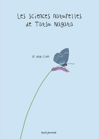 Le papillon