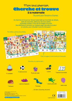 Mon tout premier cherche et trouve - la maternelle