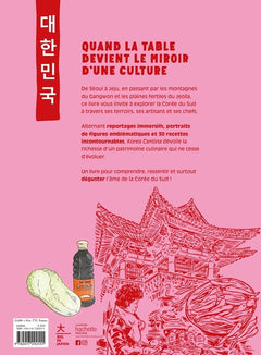 Korea Cantina