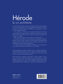 Hérode le roi architecte