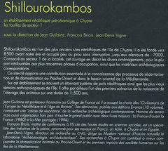 Shillourokambos Tome 1