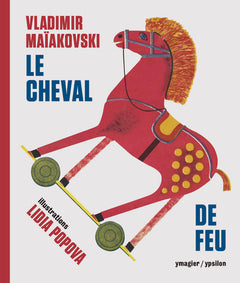 Le Cheval de feu