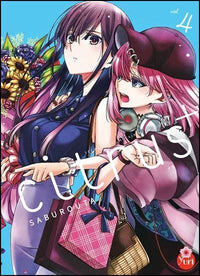 Citrus + - Tome 04