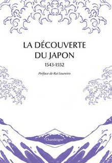La découverte du Japon 1543-1552