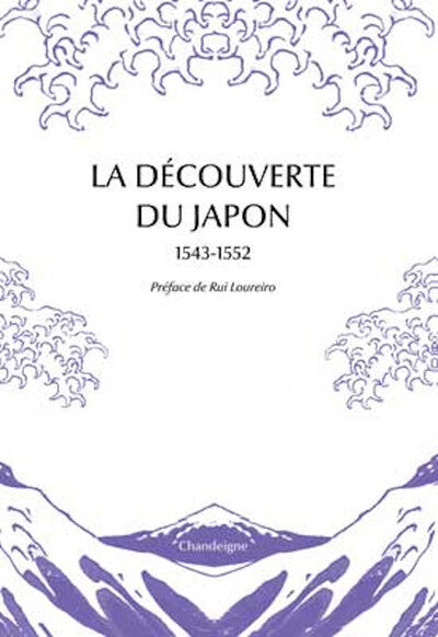 La découverte du Japon 1543-1552