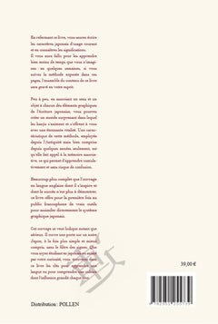 Les kanjis dans la tête