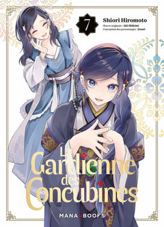 La gardienne des concubines T07