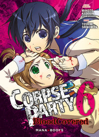 Corpse party Blood Covered T06