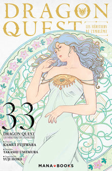 Les Héritiers de l'Emblème T33