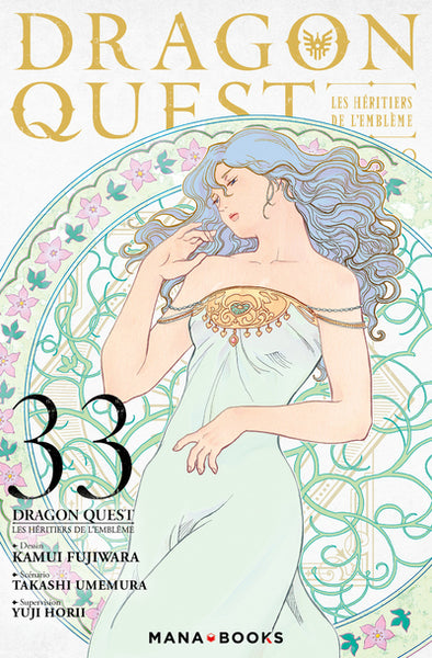 Les Héritiers de l'Emblème T33