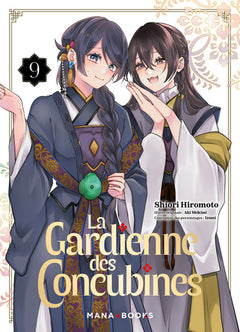 La gardienne des concubines T09
