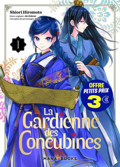 La gardienne des concubines T01 à 3 euros