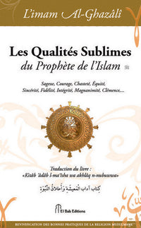 Qualités sublimes du prophète de l'Islam