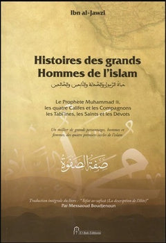Histoires des grands Hommes de l'Islam