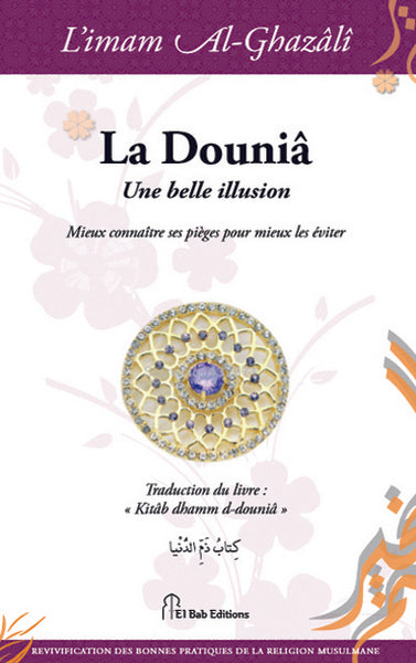 Douniâ, une belle illusion