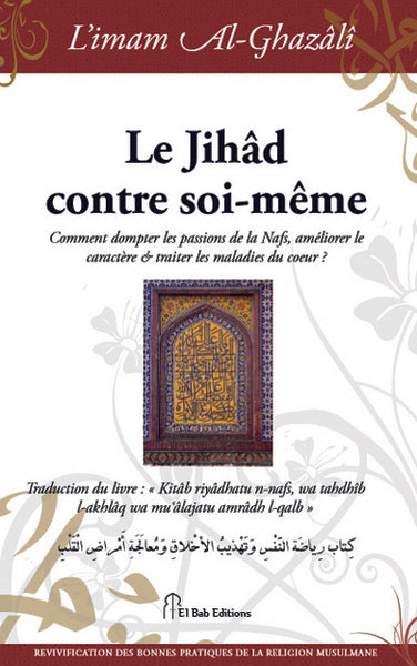 JIHâD CONTRE SOIMêME LE  C