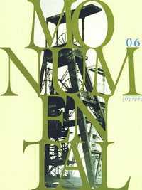Le patrimoine industriel