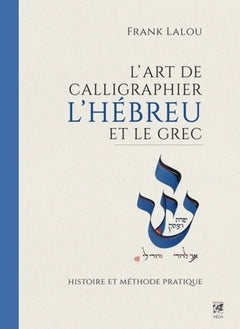L'art de calligraphier l'hébreu et le grec