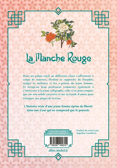 La Manche rouge - tome 2