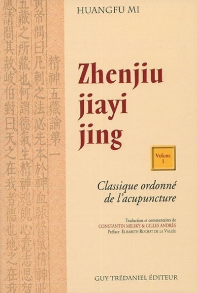 Zhenjiu jiayi jing - 2 volumes