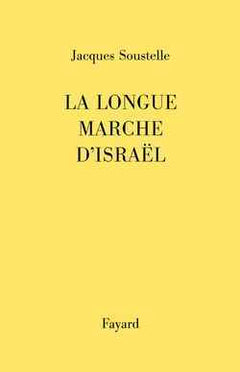 La longue marche d'Israël