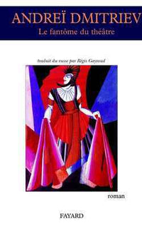 Le fantôme du théâtre