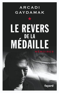Le revers de la médaille