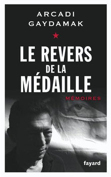 Le revers de la médaille